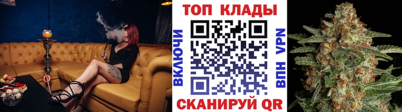 Купить Гашиш  Бутират  COCAIN  МЕФ  МАРИХУАНА  Бор