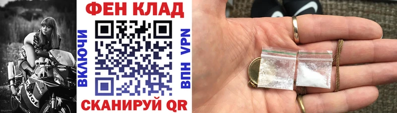 АМФЕТАМИН Розовый  Купить  Бор 