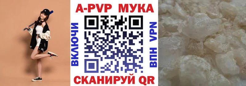 Купить Бор Alpha PVP кристаллы