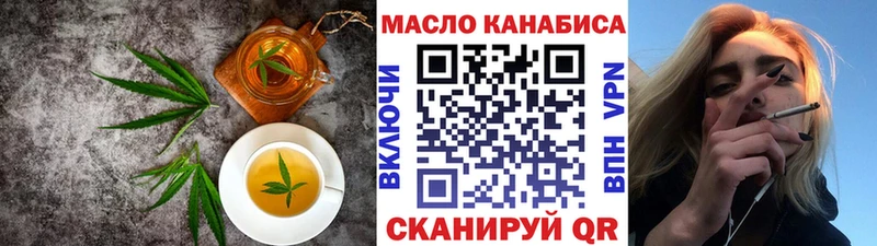 Печенье с ТГК конопля  Купить закладки  Бор 