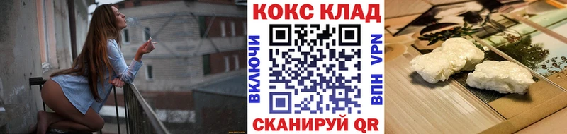Купить закладки  Бор  КОКАИН Колумбийский 