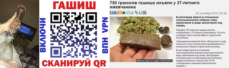 Гашиш 40% ТГК  Купить  Бор 