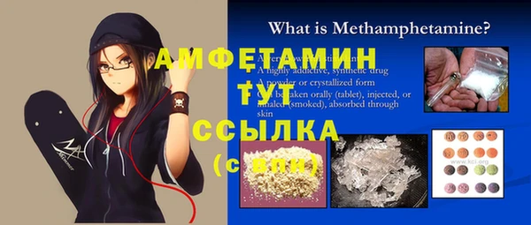 мефедрон мука Липки