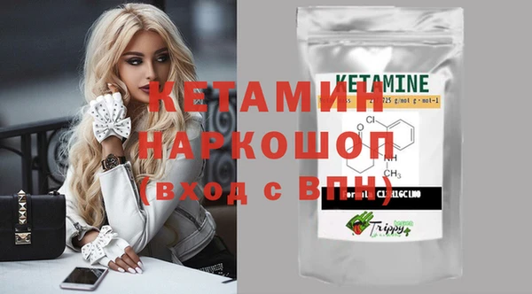 мефедрон мука Липки