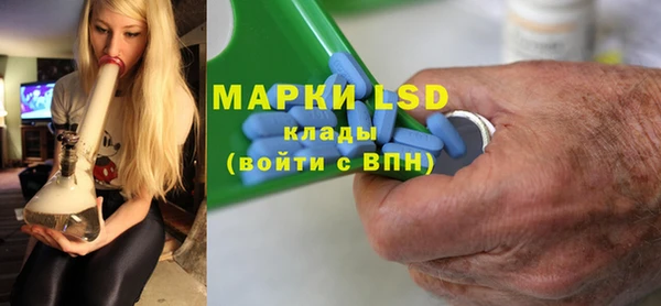 мефедрон мука Липки