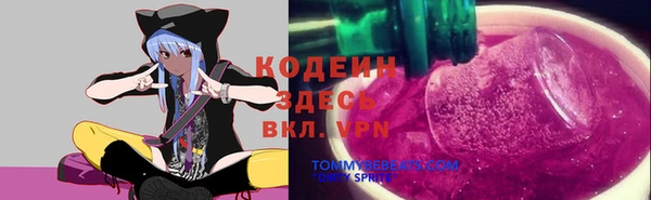 мефедрон мука Липки