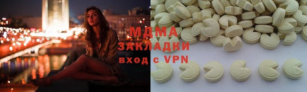мефедрон мука Липки