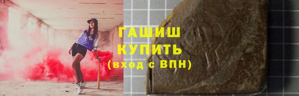 кокаин премиум Лиски