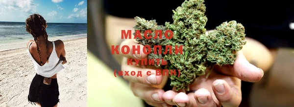 мефедрон мука Липки