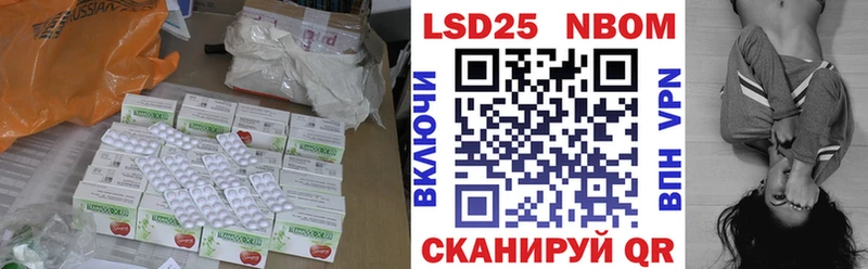 LSD-25 экстази кислота  Купить закладки  Бор 