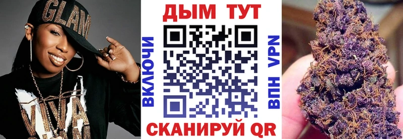 Купить  Бор  Марихуана VHQ 